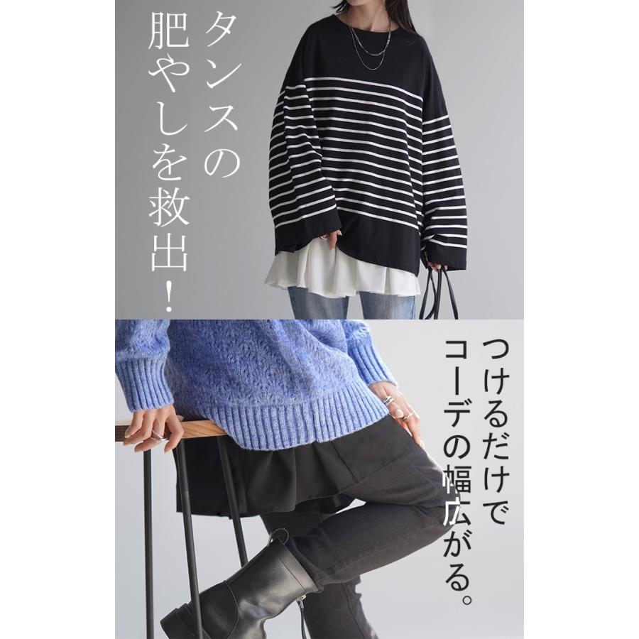 付け裾 レイヤード レディース 重ね着風 フリル シフォン つけ裾 着け裾 重ね着 レイヤードシャツ ブラウス Tシャツ ラウンド インナー フェイクレイヤード | HUG.U | 09