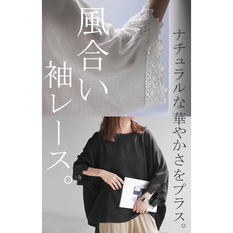 Tシャツ レース 袖 体型カバー トップス ナチュラル 二の腕カバー レディース ティーシャツ チュニック 綿100％ | HUG.U | 16