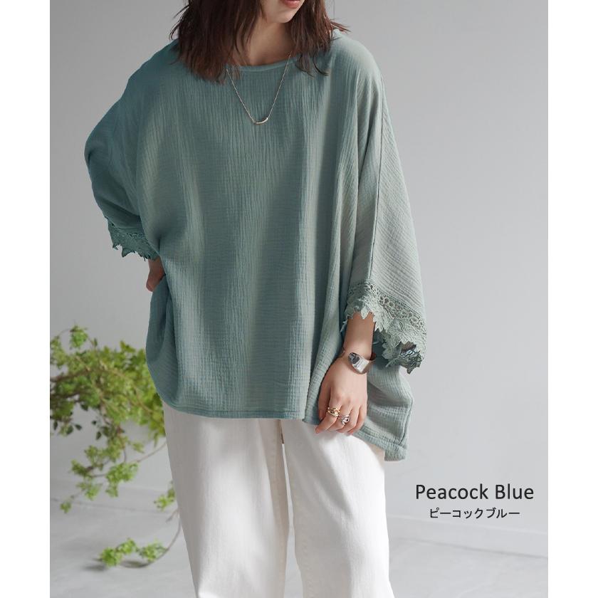 Tシャツ レース 袖 体型カバー トップス ナチュラル 二の腕カバー レディース ティーシャツ チュニック 綿100％ | HUG.U | 17
