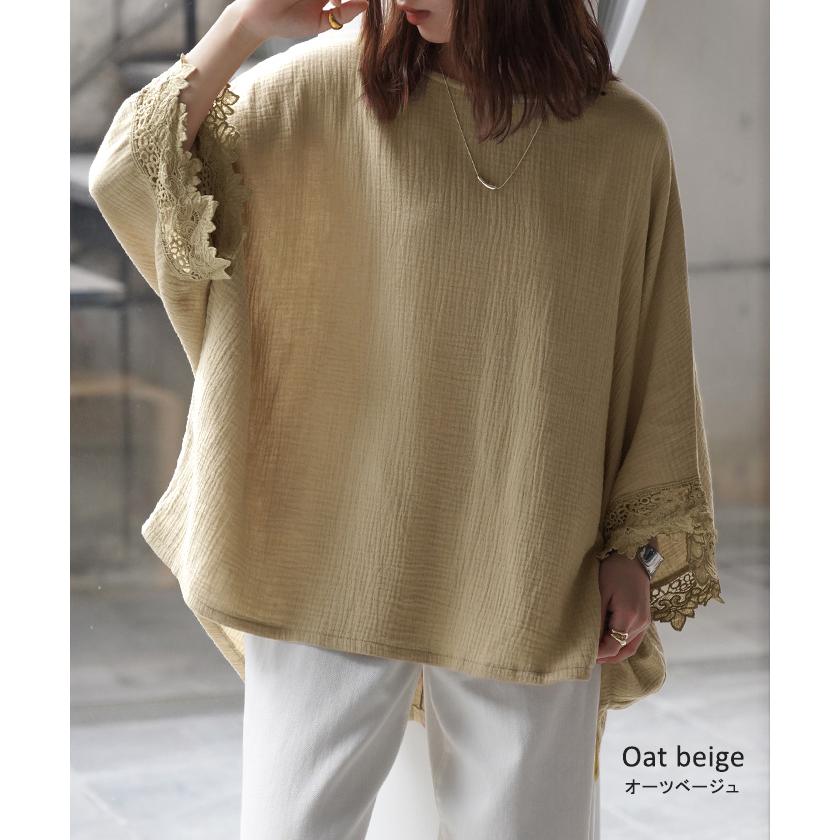 Tシャツ レース 袖 体型カバー トップス ナチュラル 二の腕カバー レディース ティーシャツ チュニック 綿100％ | HUG.U | 19