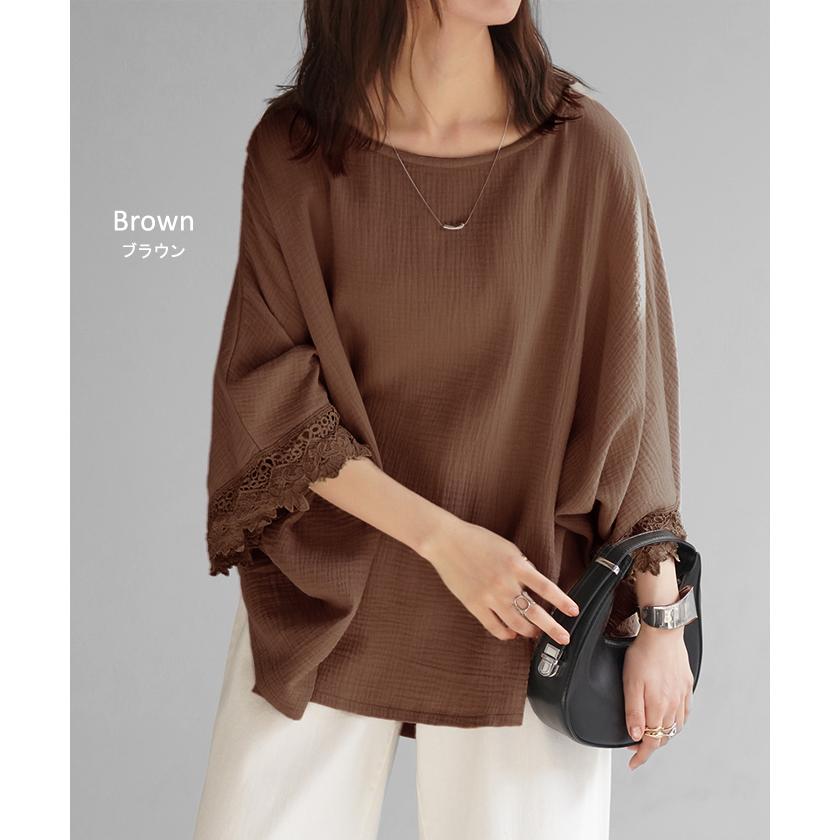 Tシャツ レース 袖 体型カバー トップス ナチュラル 二の腕カバー レディース ティーシャツ チュニック 綿100％ | HUG.U | 21