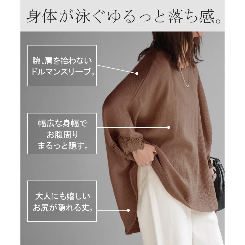 ルナ「Tじゅばん衣紋抜き+」2枚セット HUG.U Tシャツ レディース トップス ドルマン 二の腕カバー