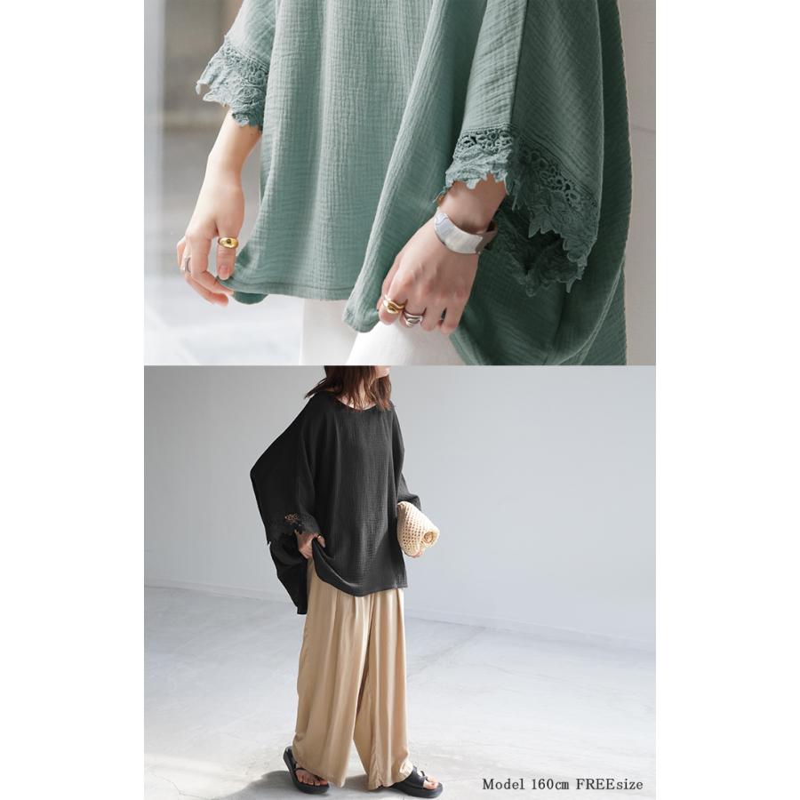 Tシャツ レース 袖 体型カバー トップス ナチュラル 二の腕カバー レディース ティーシャツ チュニック 綿100％ | HUG.U | 10