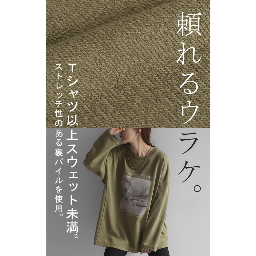 カットソー ロンT フォト プリント レディース ロゴ ロゴT ティーシャツ 無地 長袖 Tシャツ ロング チュニック | HUG.U | 12