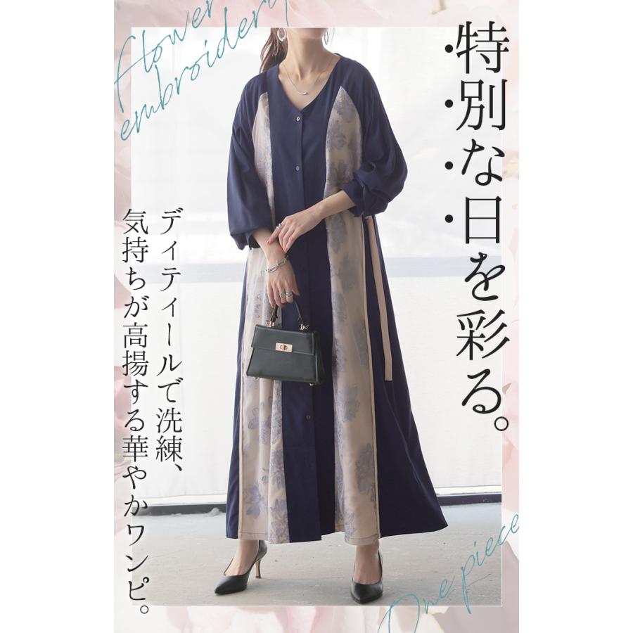 希少✨美品【45RMP】マキシ丈 インディゴ フレアロングワンピース R刺繍 3 フラワー刺繍ワンピース （ロング・マキシ丈ワンピース）｜ANY