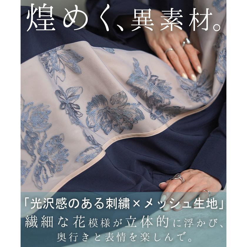 HUG.U（ハグユー） ワンピース 花柄 刺繍 異素材 レディース Vネック