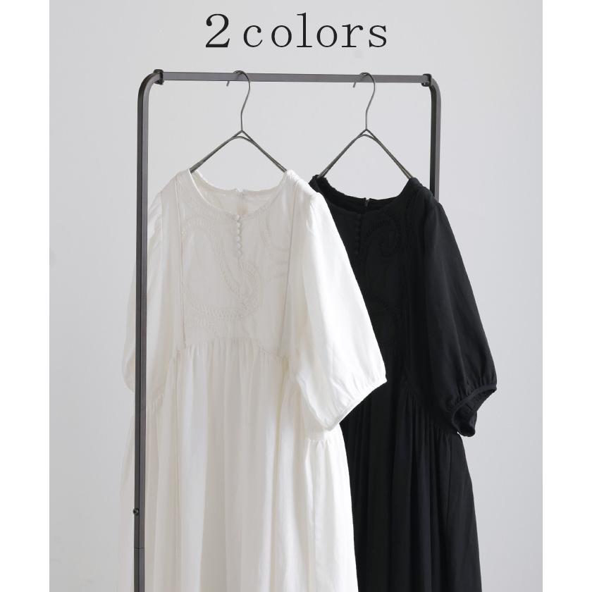 ワンピース 刺繍 上質感 レース 綿100% ロングワンピース ロング レディース ワンピ ぽわん袖 バルーンスリーブ | HUG.U | 13