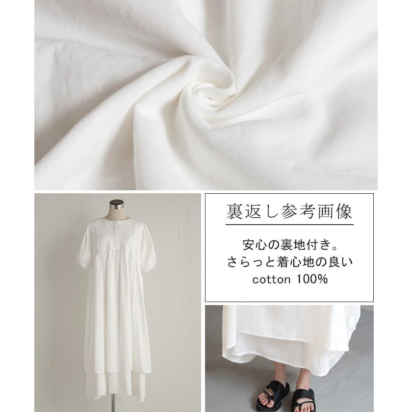 HUG.U ワンピース 刺繍 上質感 レース 綿100% ロングワンピース HUG.U ワンピース 刺繍 上質感 レース 綿100% ロングワンピース