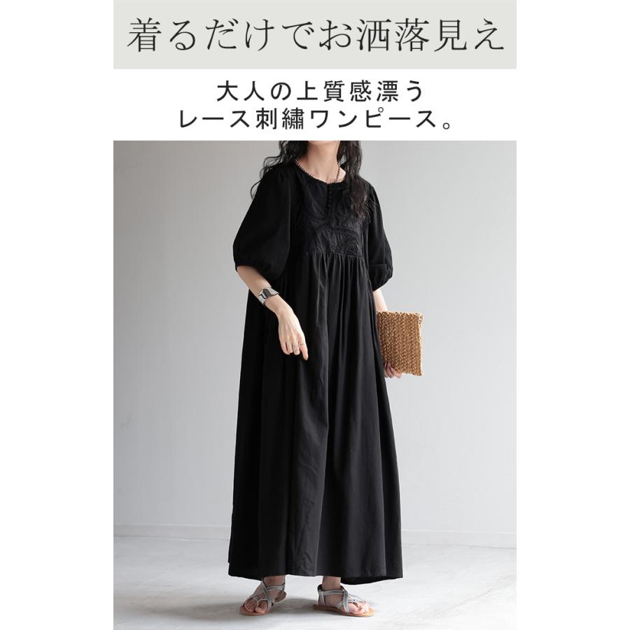 HUG.U ワンピース 刺繍 上質感 レース 綿100% ロングワンピース HUG.U ワンピース 刺繍 上質感 レース 綿100% ロングワンピース