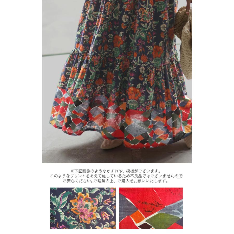 花柄ワンピース ロング ボリューム袖 体系カバー 韓国系 S5192 HUG.U ワンピース 体型カバー 花柄 レディース ロング丈 フレア