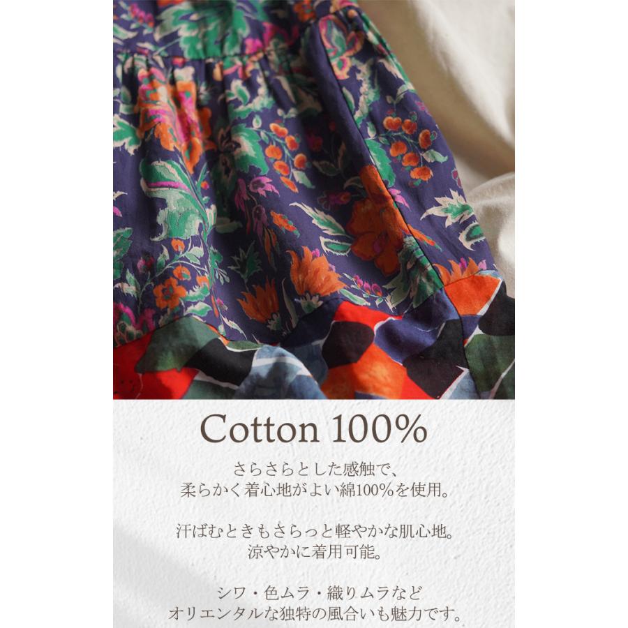 ワンピース 体型カバー 花柄 レディース ロング丈 フレア Aラインワンピース 綿100％ エスニック アート柄 | HUG.U | 07