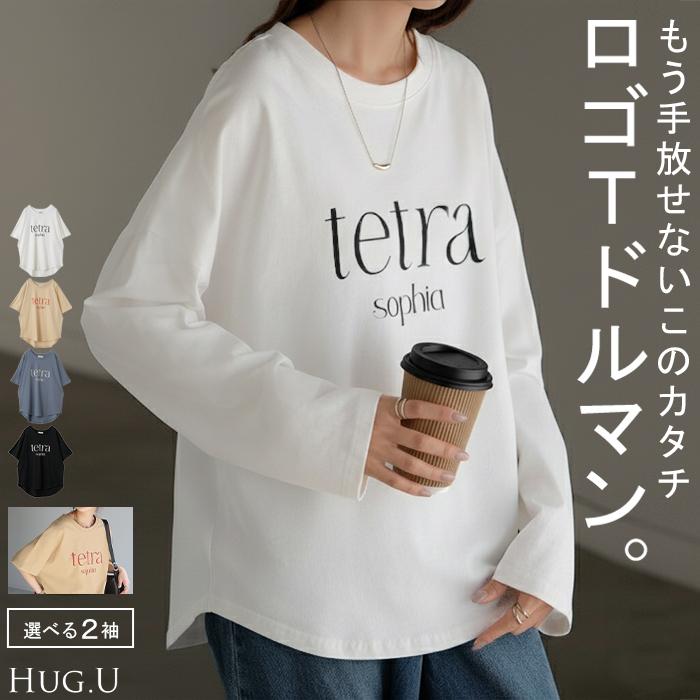 Tシャツ ロゴ 半袖 トップス 変形 二の腕カバー レディース ドルマンスリーブ プリント 無地 Uネック シンプル | HUG.U
