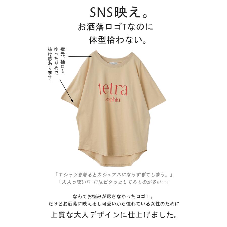 Tシャツ ロゴ 半袖 トップス 変形 二の腕カバー レディース ドルマンスリーブ プリント 無地 Uネック シンプル | HUG.U | 15