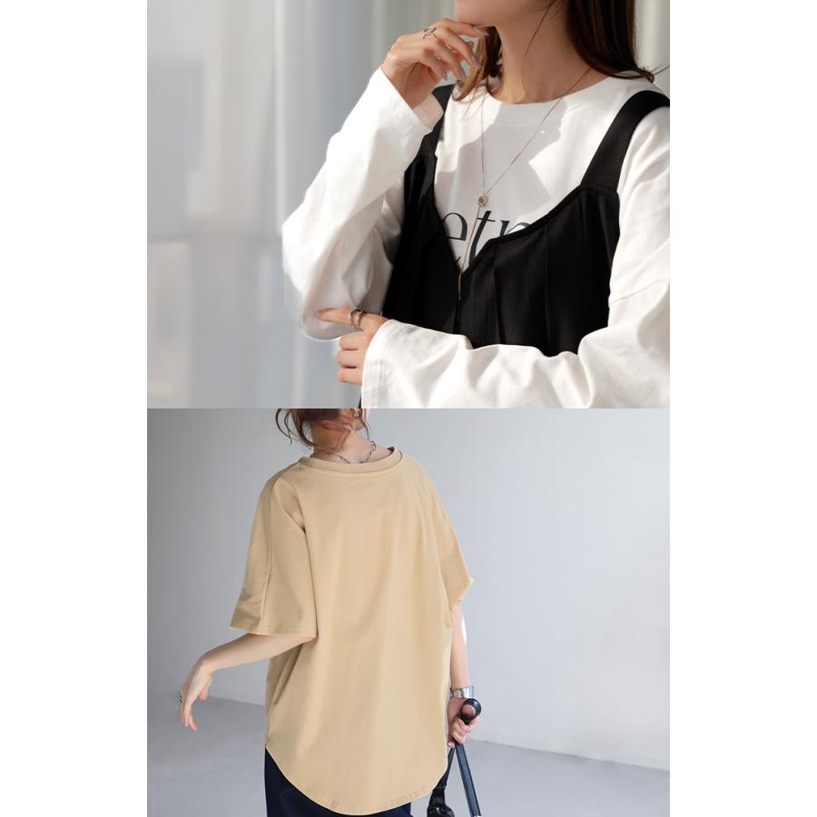 Tシャツ ロゴ 半袖 トップス 変形 二の腕カバー レディース ドルマンスリーブ プリント 無地 Uネック シンプル | HUG.U | 23