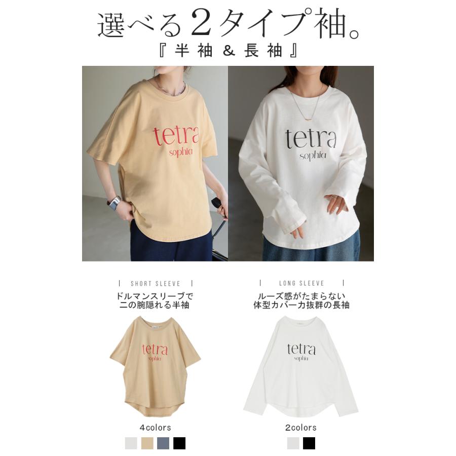 Tシャツ ロゴ 半袖 トップス 変形 二の腕カバー レディース ドルマンスリーブ プリント 無地 Uネック シンプル | HUG.U | 08