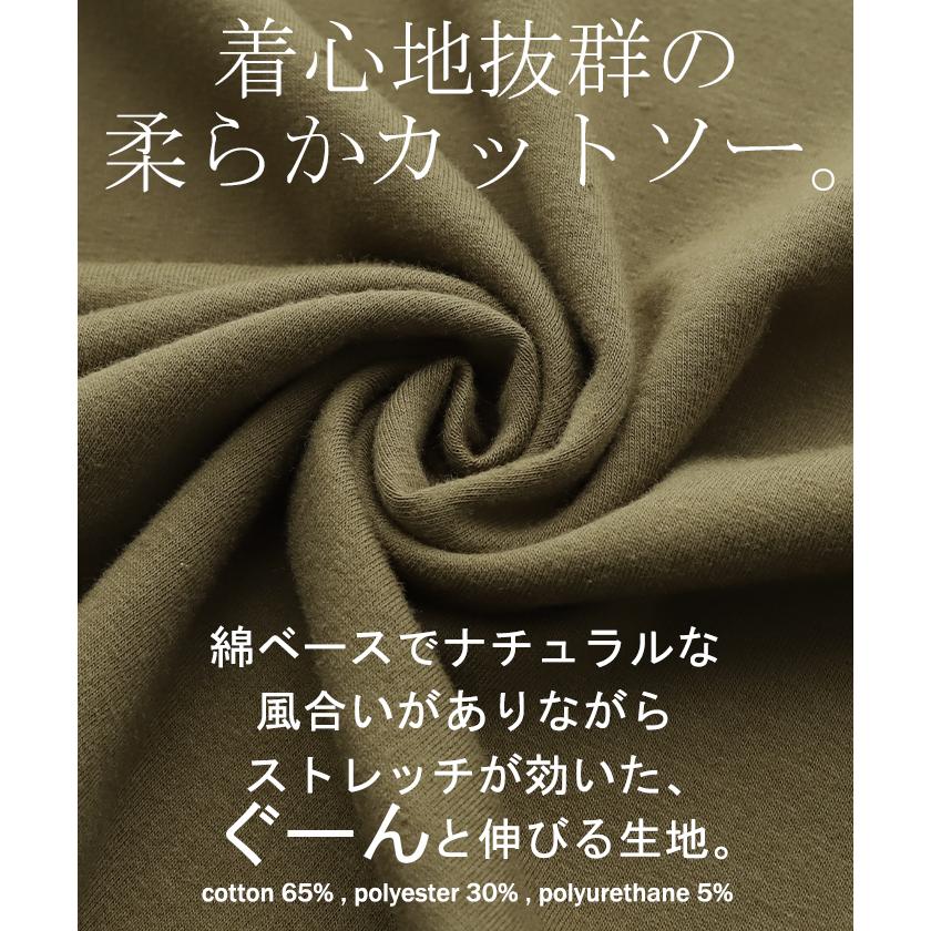 Tシャツ ドルマン カットソー 二の腕カバー ドルマンスリーブ トップス ティーシャツ きれいめ レディース | HUG.U | 21