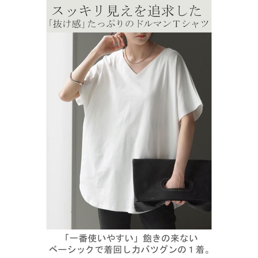 Tシャツ ドルマン カットソー 二の腕カバー ドルマンスリーブ トップス ティーシャツ きれいめ レディース | HUG.U | 09