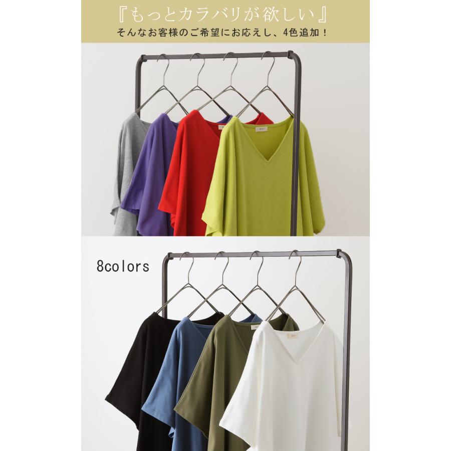 Tシャツ ドルマン カットソー 二の腕カバー ドルマンスリーブ トップス ティーシャツ きれいめ レディース | HUG.U | 10