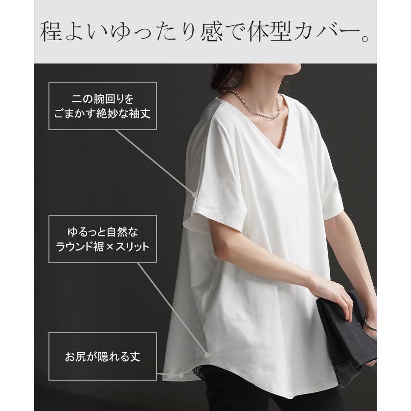 HUG.U Tシャツ ドルマン カットソー 二の腕カバー ドルマン HUG.U Tシャツ ドルマン カットソー 二の腕カバー ドルマン