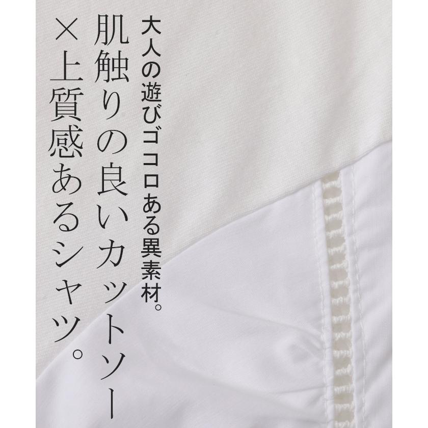 カットソー ぽわん袖 ギャザー レディース トップス ブラウス ロング Ｔシャツ チュニック 長袖 Uネック | HUG.U | 17