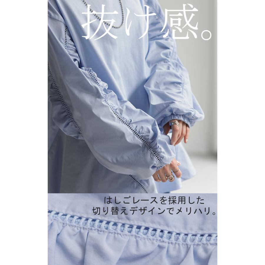 カットソー ぽわん袖 ギャザー レディース トップス ブラウス ロング Ｔシャツ チュニック 長袖 Uネック | HUG.U | 11