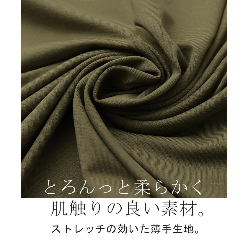 Tシャツ 接触冷感 トップス 涼しい 薄手 チュニック ロング レディース カットソー Uネック ティーシャツ | HUG.U | 18