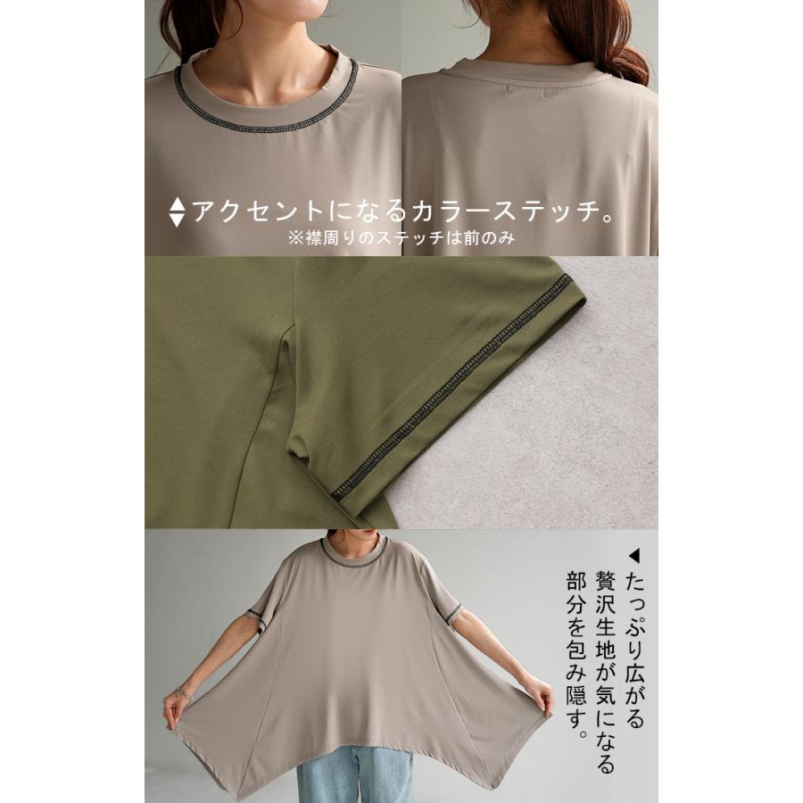 Tシャツ 接触冷感 トップス 涼しい 薄手 チュニック ロング レディース カットソー Uネック ティーシャツ | HUG.U | 24