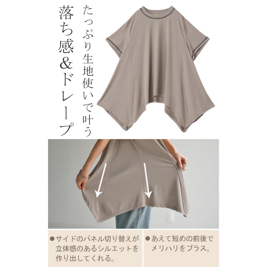 Tシャツ 接触冷感 トップス 涼しい 薄手 チュニック ロング レディース カットソー Uネック ティーシャツ | HUG.U | 11