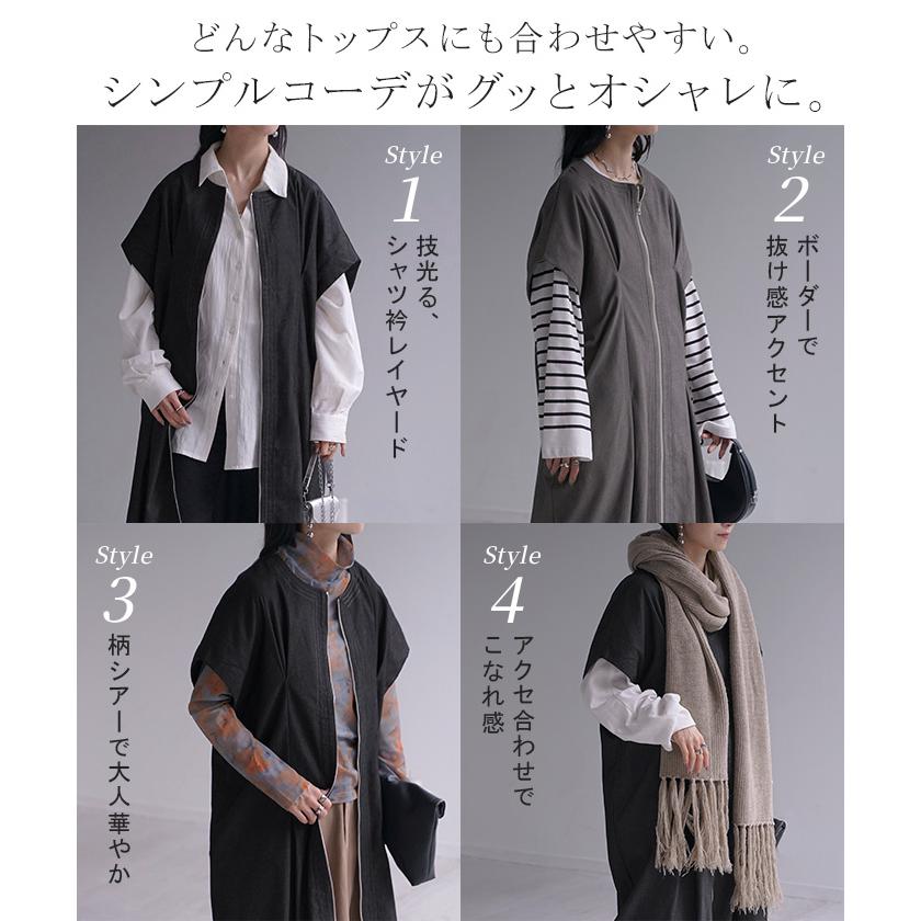 HUG.U（ハグユー） ワンピース ジレ 2way ロング レディース トップス