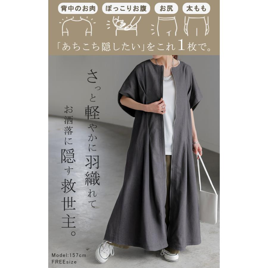 HUG.U（ハグユー） ワンピース ジレ 2way ロング レディース トップス