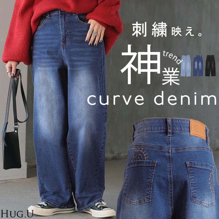 HUG.U（ハグユー） パンツ デニム 刺繍 レディース ボトムス ボトム