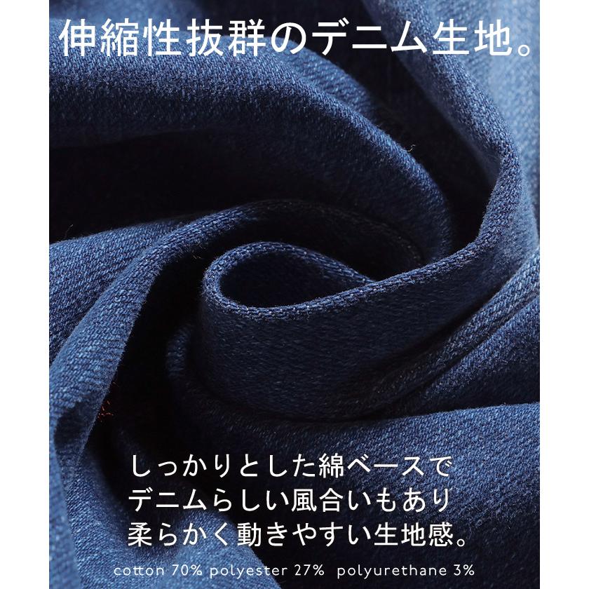パンツ デニム 刺繍 レディース ボトムス ボトム ジーパン ジーンズ ストレッチ ウエスト ゴム デニムパンツ カーブ カーブデニム ワイド ワイドパンツ | HUG.U | 18