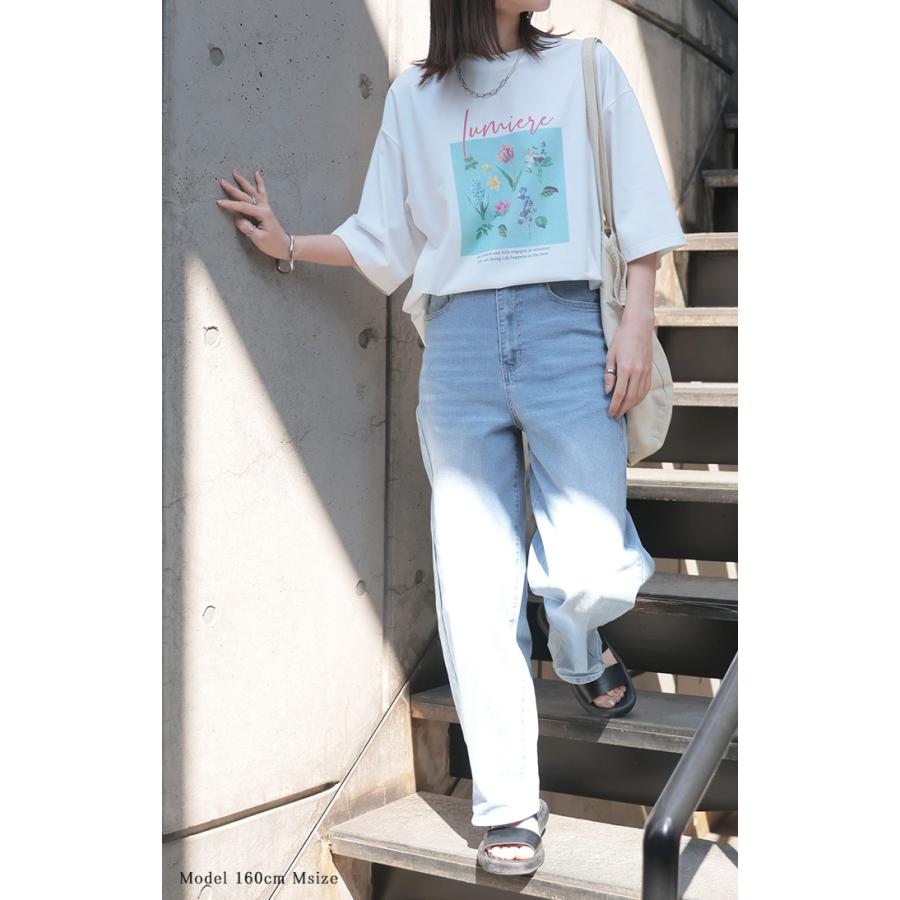 パンツ デニム 刺繍 レディース ボトムス ボトム ジーパン ジーンズ ストレッチ ウエスト ゴム デニムパンツ カーブ カーブデニム ワイド ワイドパンツ | HUG.U | 22