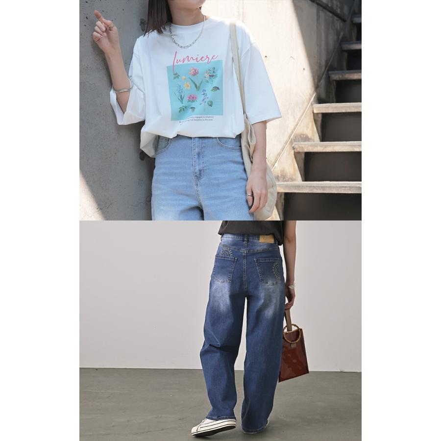 パンツ デニム 刺繍 レディース ボトムス ボトム ジーパン ジーンズ ストレッチ ウエスト ゴム デニムパンツ カーブ カーブデニム ワイド ワイドパンツ | HUG.U | 05