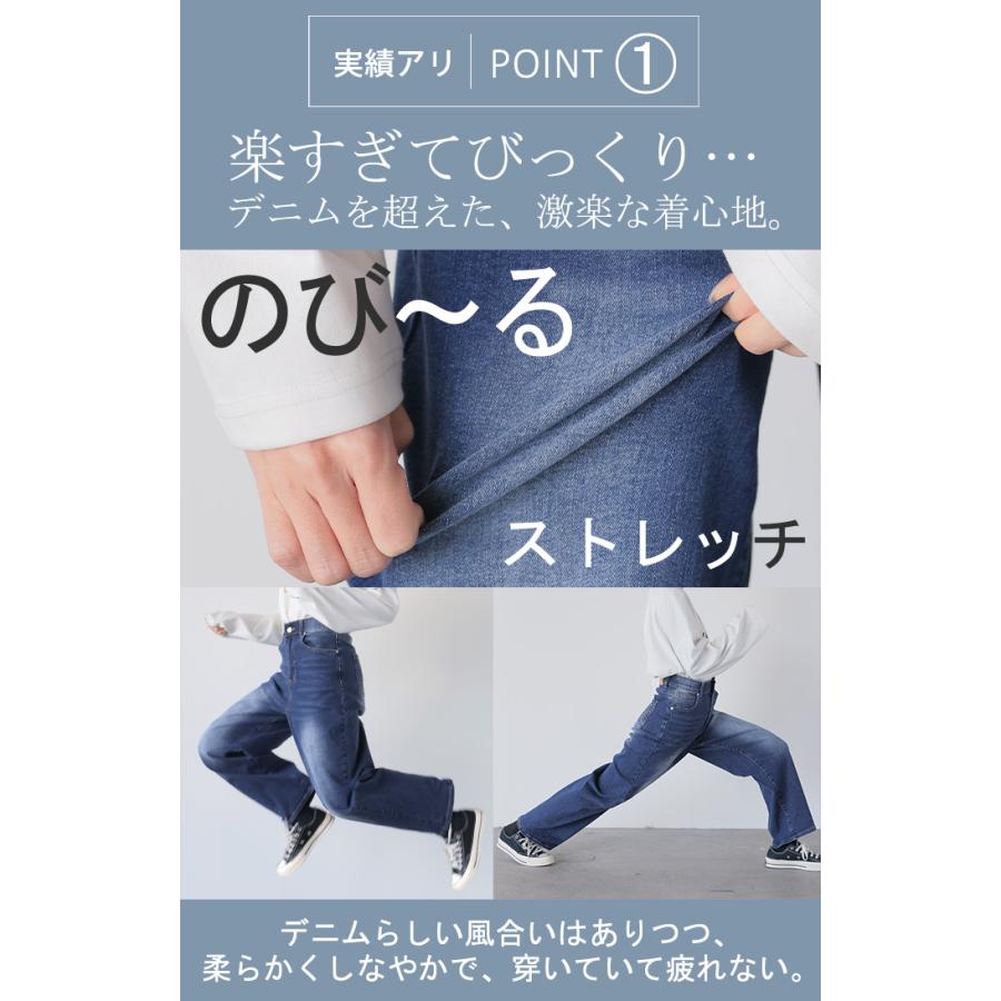 パンツ デニム 刺繍 レディース ボトムス ボトム ジーパン ジーンズ ストレッチ ウエスト ゴム デニムパンツ カーブ カーブデニム ワイド ワイドパンツ | HUG.U | 08