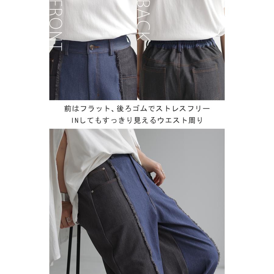 パンツ デニム 風 バイカラー レディース ボトム ジーパン ジーンズ デニムライク ハイライズ ハイウエスト | HUG.U | 18