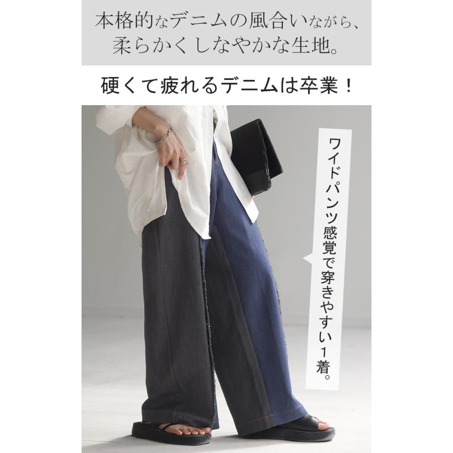 パンツ デニム 風 バイカラー レディース ボトム ジーパン ジーンズ デニムライク ハイライズ ハイウエスト | HUG.U | 02