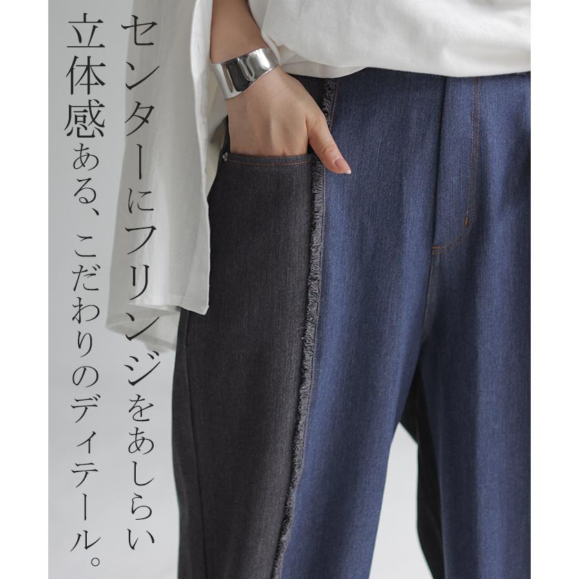 パンツ デニム 風 バイカラー レディース ボトム ジーパン ジーンズ デニムライク ハイライズ ハイウエスト | HUG.U | 04