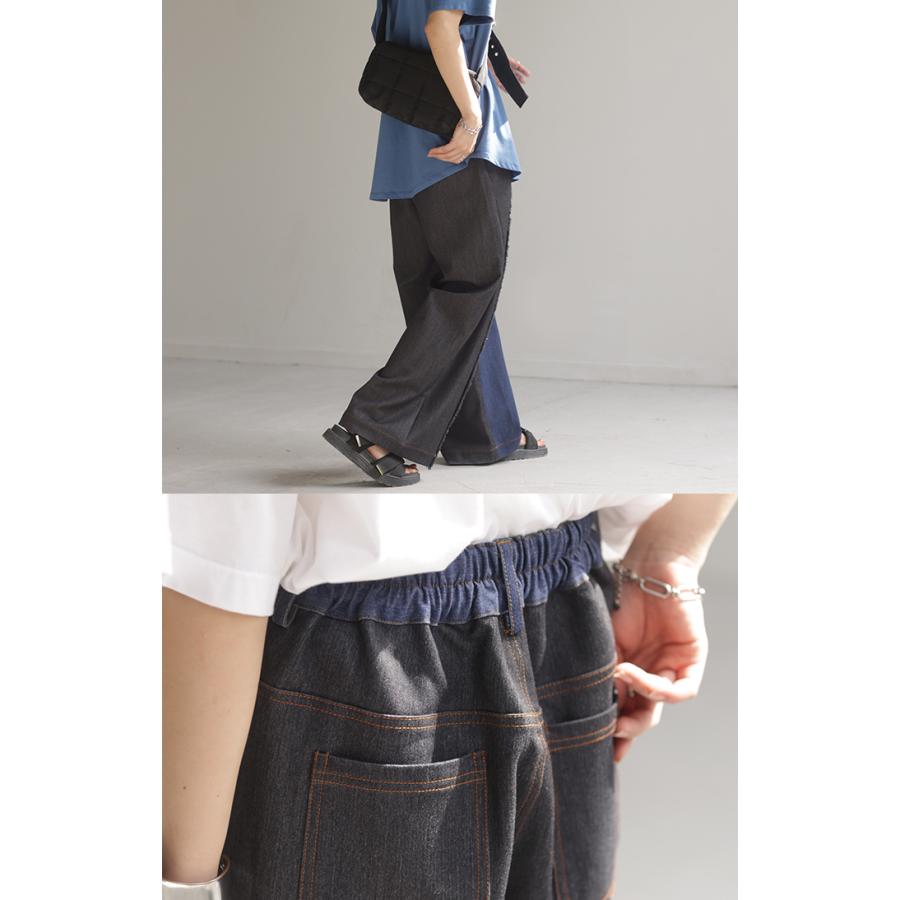 パンツ デニム 風 バイカラー レディース ボトム ジーパン ジーンズ デニムライク ハイライズ ハイウエスト | HUG.U | 06