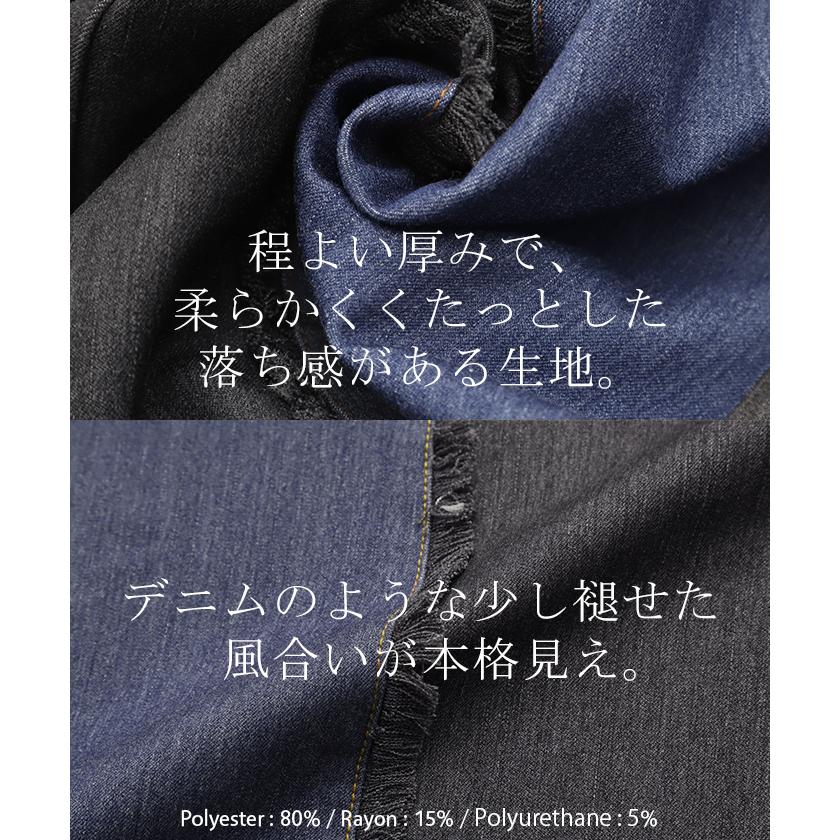 パンツ デニム 風 バイカラー レディース ボトム ジーパン ジーンズ デニムライク ハイライズ ハイウエスト | HUG.U | 07