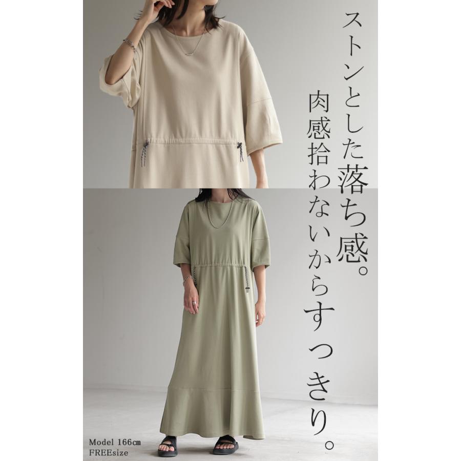 HUG.U（ハグユー） ワンピース ロング マーメイド ぽわん袖 レディース