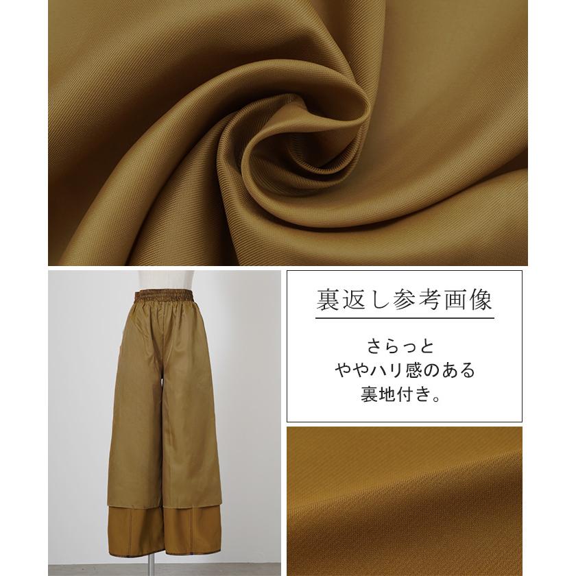 ブラウン系 ガウチョパンツ HUG.U パンツ ワイド ラインパンツ レディース ワイドパンツ