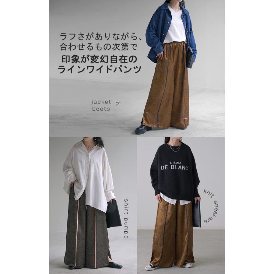 ブラウン系 ガウチョパンツ HUG.U パンツ ワイド ラインパンツ レディース ワイドパンツ