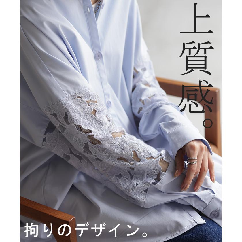 HUG.U（ハグユー） シャツ シアー レース 体型カバー チュニック