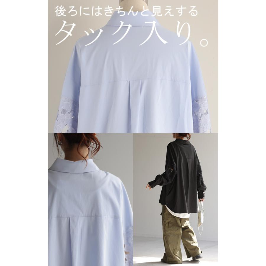 シャツ シアー レース 体型カバー チュニック トップス レディース 長袖 ロング ロングシャツ ブラウス カラーシャツ オーバーサイズ | HUG.U | 14