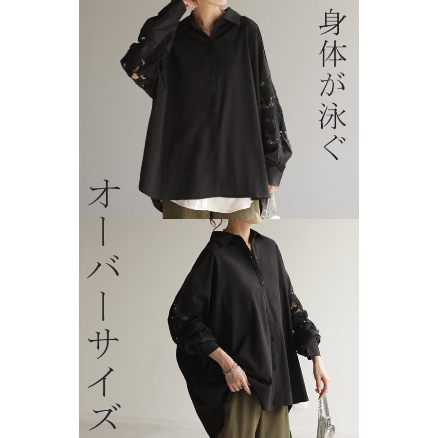 シャツ シアー レース 体型カバー チュニック トップス レディース 長袖 ロング ロングシャツ ブラウス カラーシャツ オーバーサイズ | HUG.U | 22