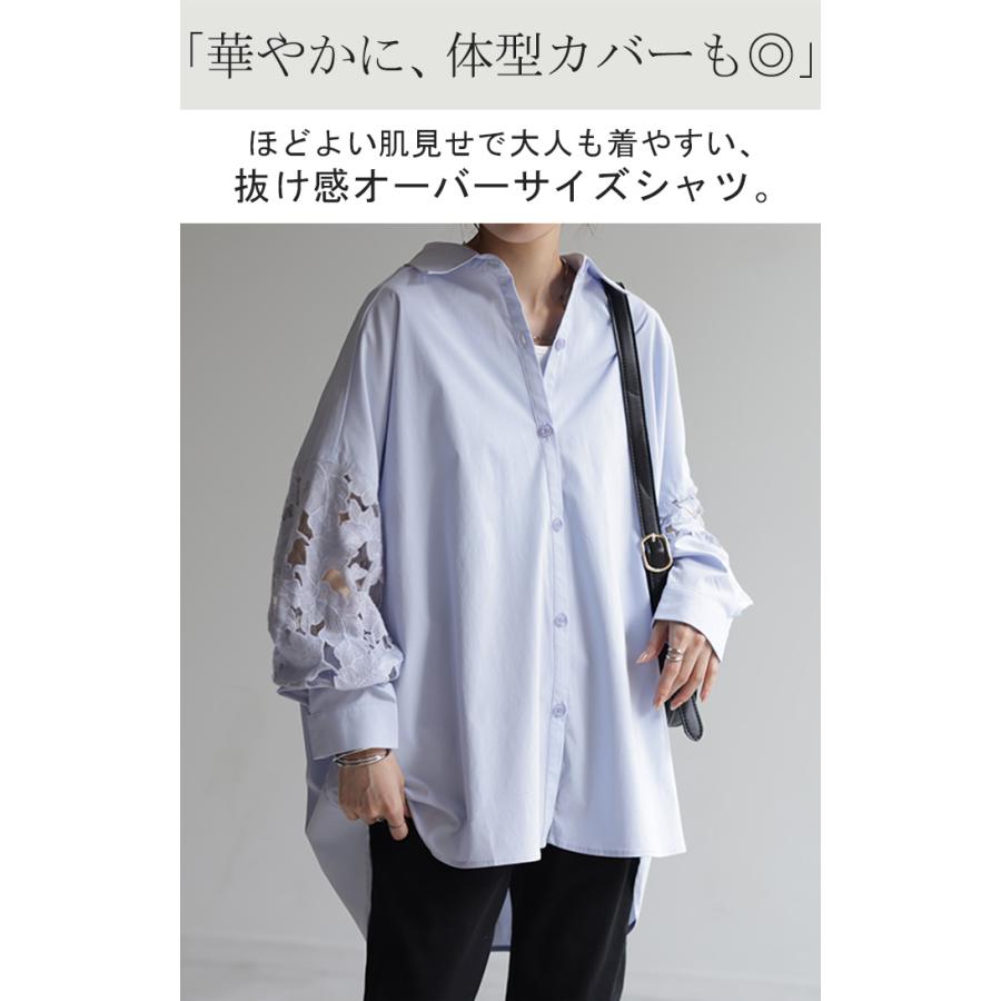 HUG.U シャツ シアー レース 体型カバー チュニック トップス HUG.U シャツ シアー レース 体型カバー チュニック トップス
