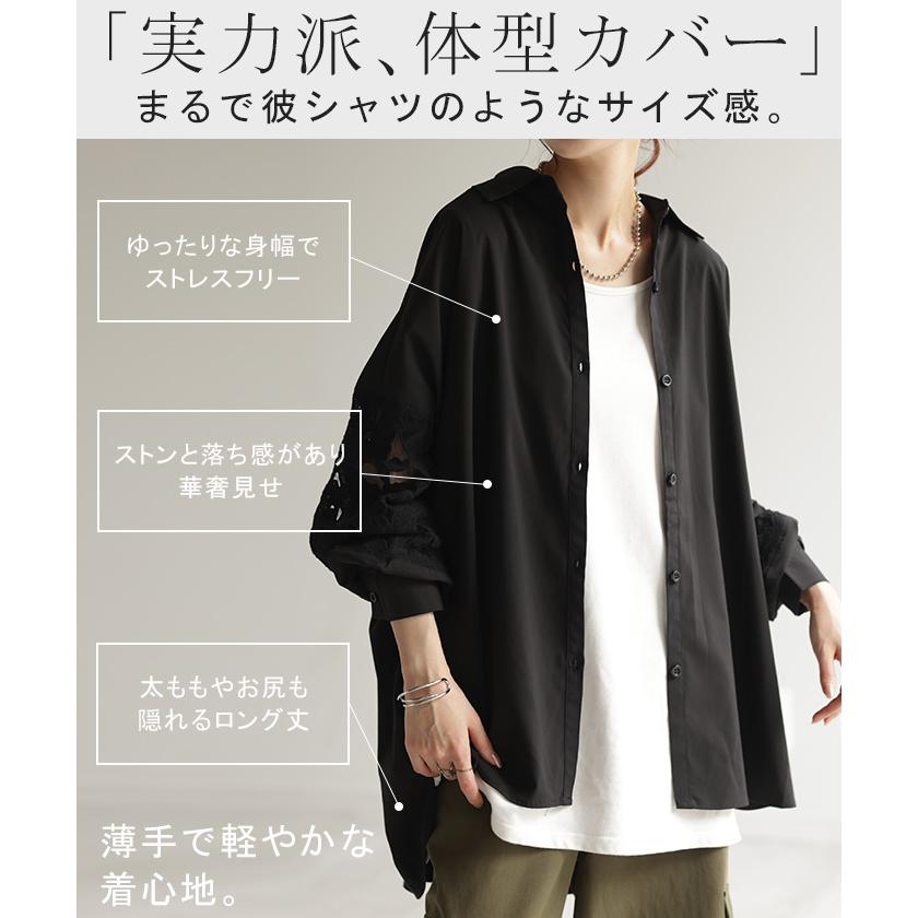 HUG.U シャツ シアー レース 体型カバー チュニック トップス HUG.U シャツ シアー レース 体型カバー チュニック トップス