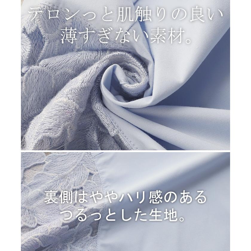 シャツ シアー レース 体型カバー チュニック トップス レディース 長袖 ロング ロングシャツ ブラウス カラーシャツ オーバーサイズ | HUG.U | 08