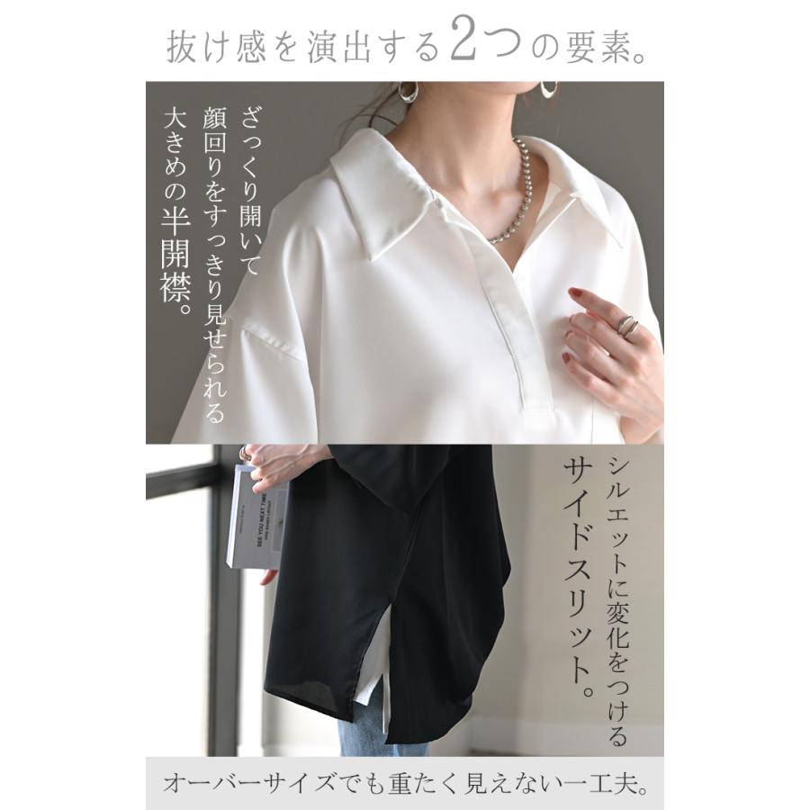 HUG.U（ハグユー） シャツ サテン 風 ロング レディース トップス